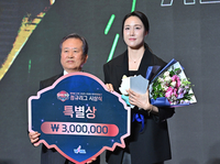 [포토]은퇴하는 하나은행 김정은, 정규리그 시상식 특별상