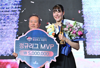 [포토]정규리그 MVP 차지하는 KB스타즈 박지수