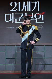 [포토] 변우석 ‘사랑해요’