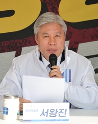 서왕진, “정치개혁으로 내란 잔존세력 몰아내야”
