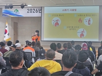 [강원소방]태백, 외국인 계절근로자 대상 소방안전교육