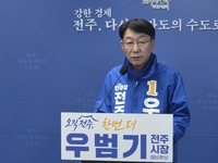 “공공부지 태양광 확대”…우범기, ‘시민햇빛발전소’ 승부수