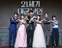 [포토] 포즈 취하는 ‘21세기 대군부인’ 주역들