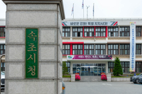 속초시, 2025년 교통문화지수 개선 우수 지자체 ‘전국 3위’ 선정