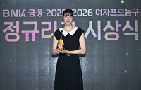 [포토]KB스타즈 박지수, 2025-2026 여자프로농구 MVP