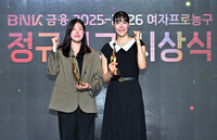 [포토]신인상 김도연과 MVP 박지수