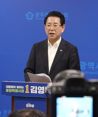 김영록 통합특별시장 예비후보, 결선에 임하는 입장문 발표