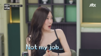 ‘변요한♥’ 티파니 “요리는 내 일 아냐”…분명한 선 긋기