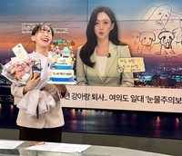 ‘임밍아웃’ 강아랑, KBS 퇴사…임신 들통난(?) ‘1초 컷’