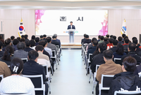 삼척시, 2026년 2분기 직원조회 열려