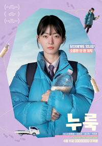 “창작에 대한 욕심 있어” 배우 아닌 감독 장동윤, ‘누룩’으로 첫 스크린 도전장 [SS종합]