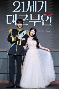 [포토] 변우석-아이유 ‘꿀이 뚝뚝’