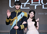 [포토] 변우석-아이유 ‘눈부신 투샷’