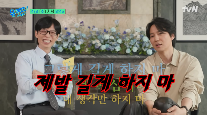 “죽은 줄 알았다” 김남길 모친 경악…5시간 팬미팅 후 ‘기절 잠’ 잔 사연