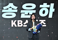 [포토]식스우먼상 수상한 KB스타즈 송윤하