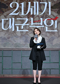 [포토] 박경림, 21세기 대군MC