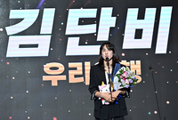 [포토]맑은기술 윤덕주상 수상한 우리은행 김단비