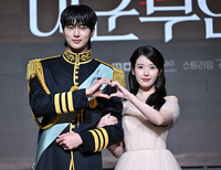 [포토] 변우석- 아이유 ‘사랑스런 하트’