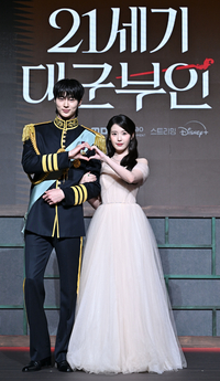 [포토] 변우석-아이유 ‘사랑스럽게’