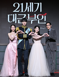 [포토] 공승연-변우석-아이유-노상현 ‘사랑스럽게’