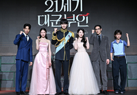 [포토] 파이팅 외치는 ‘21세기 대군부인’ 배우들