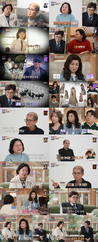 ‘지정석 부부’ 남편 “죽은 친구 아내에 고백, 예전부터 좋아해”(‘결혼지옥’)