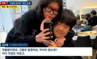 “양아치 같은 놈이 돼” 가해자 음원 논란…故 김창민 감독 사건에 불 붙인 분노