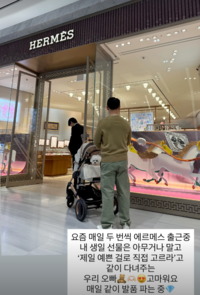 ‘재혼’ 16기 옥순, ♥︎남편과 명품 H사 출석 도장 “매일 같이 발품파는 중”