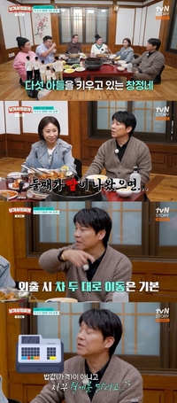 임창정 “둘만 원했는데 딸 기다리다”…다섯 아들 둔 사연