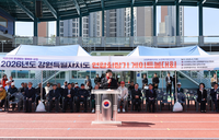 삼척시, 2026년 강원특별자치도 연합회장기 게이트볼대회