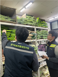 경기도, 곰팡이·이물 혼입 등 한약재 7건 유통 차단