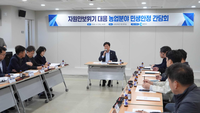 춘천시, 자원안보 ‘경계 발령’에 농업 생산비 상승에 본격대응나서