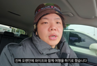 “결혼 후 첫 쌈이라니”…곽튜브, 만삭 여행서 드러난 ‘초보 남편’