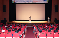 삼척시니어클럽, 노인일자리 산업안전보건교육