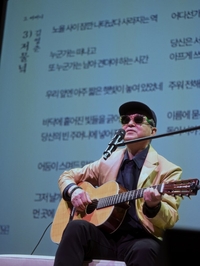 자켓도 김창훈 작품…음악·회화 넘나든 ‘컵’, 산울림 50주년 잇는다