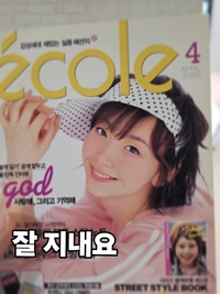 임성언, ‘남편 200억 사기 논란’ 후 침묵 깨고 전한 한마디 “잘 지내요”