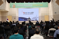 고흥군, ‘산업재해 예방-안전문화’ 확산 총력