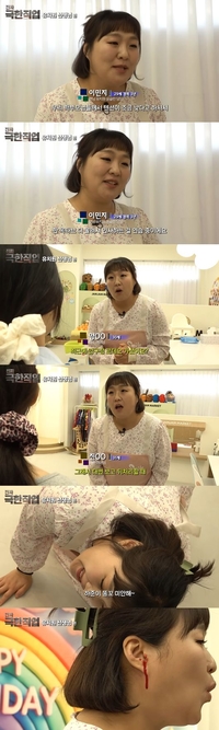 ‘핫이슈지’ 이수지, 이번엔 유치원 교사…학부모 민원은 어디까지