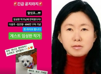 ‘신비주의’ 임성한 작가, ‘100만 유튜버’ 엄은향과 라이브 예고 “말있죠, 성덕”