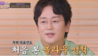 ‘6개 국어’ 지후의 지능은?…‘영재 멘토’ 노규식 전문의 “이런 결과는 처음”