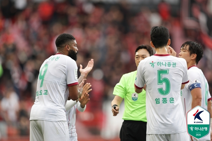 '2연패+2경기 무득점'에 공격수 디오고도 없다... 대전, 시즌 초반 '3연패'는 치명타 된다