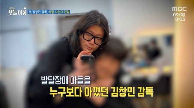 故 김창민 감독 부친 "사과 한마디 없다"...가해자, 언론에서만 "죽을 죄졌다"