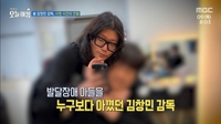 故 김창민 감독 부친 “사과 한마디 없다”…가해자, 언론에서만 “죽을 죄졌다”