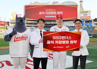SSG, 플러스정형외과의원과 ‘선수단 지정병원’ 협약 체결…퓨처스리그에도 의료 인력 배치