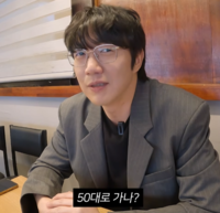 성시경, “이대로 50대로 가나”…바쁜 일상 속 솔직 고민