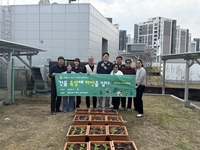 의왕도시공사, 2년 연속 ‘옥상정원 조성’ 추진.