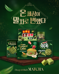 ‘말차’ 인기 지속…식품업계 제품 라인업 확장