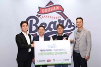 야구 보면서 환경도 지키자! 두산, 애큐온캐피탈과 ‘친환경 캠페인’ 전개