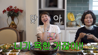 서인영 욕설 사건 부모가 밝힌 속내...“네가 욕한 거잖아!”  잘못 지적