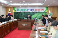 보성군, 지방소멸대응기금 추진상황 점검회의 개최